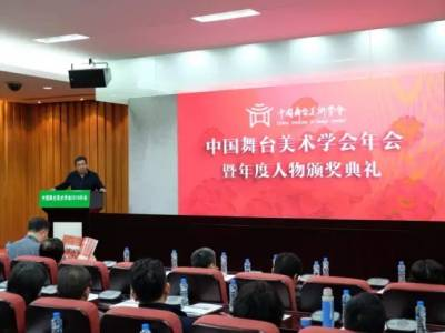 Guangzhou Shinestage официально присоединился к Китайскому и Гуандунскому обществу сценического искусства