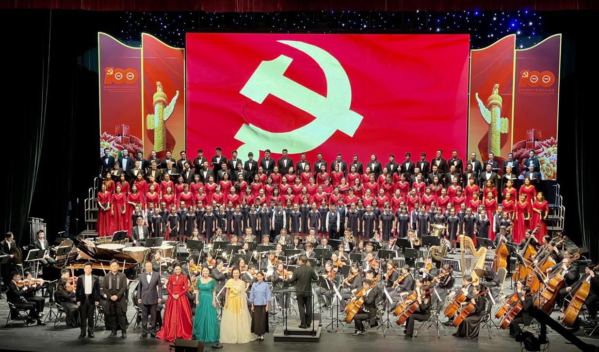 Хоровая сцена Шэньчжэньского культурного центра