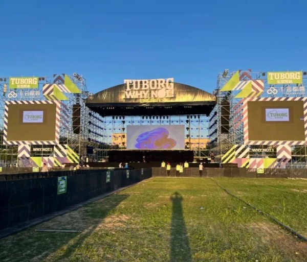 Музыкальный фестиваль Music Castle 2022 начинается!Веселитесь и ешьте.Привет, Иньчуаньское лето!