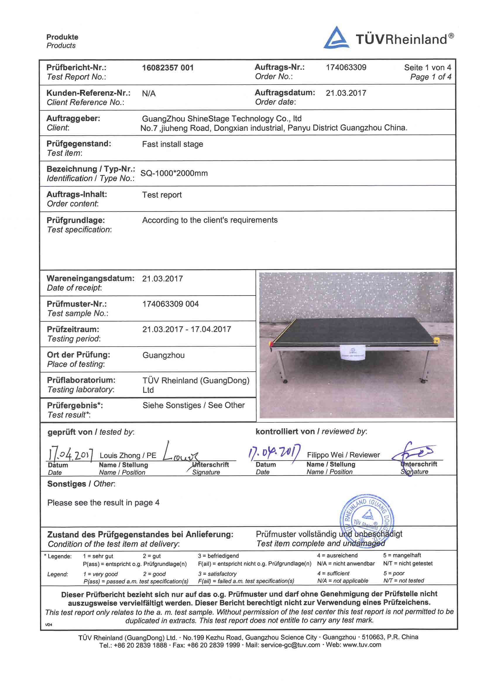ТУВ-СК-100-200改_页面_1